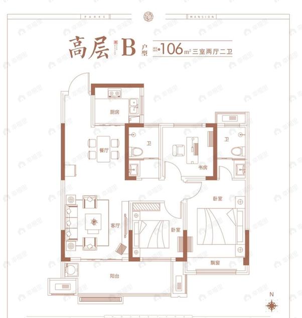 绿洲公园学府3室2厅2卫户型图