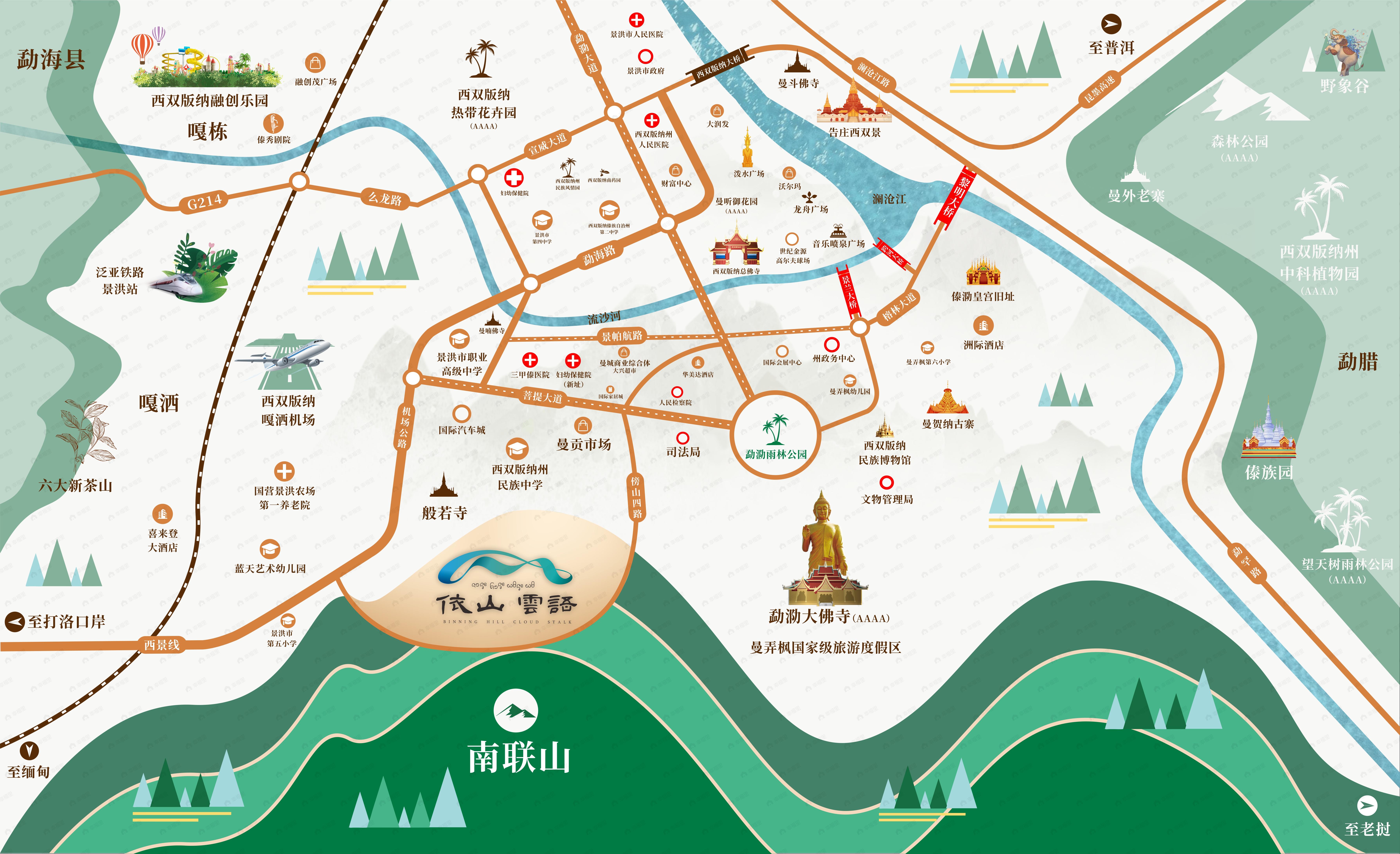 依山云语效果图