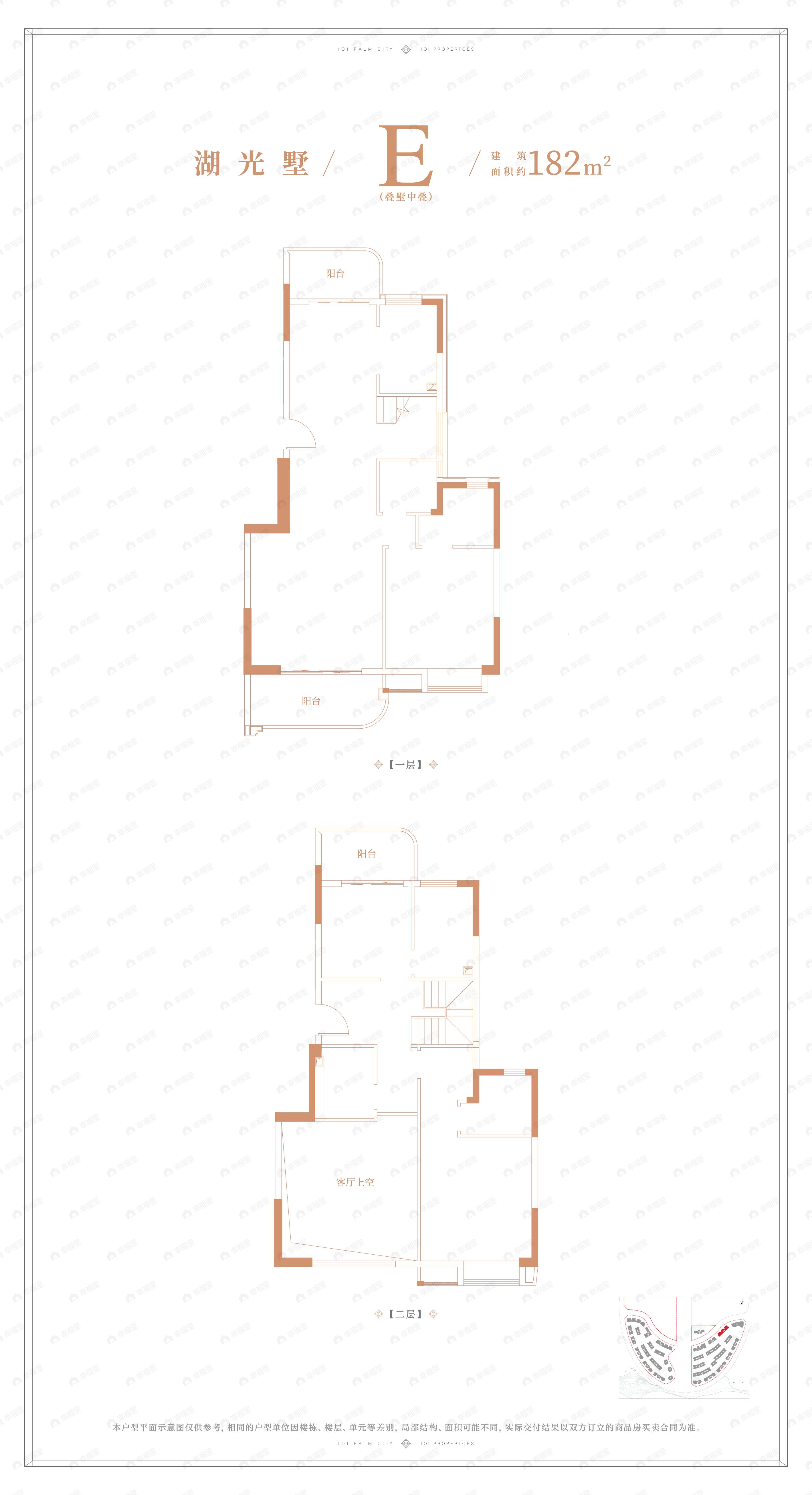 4室2厅3卫建面182平户型图