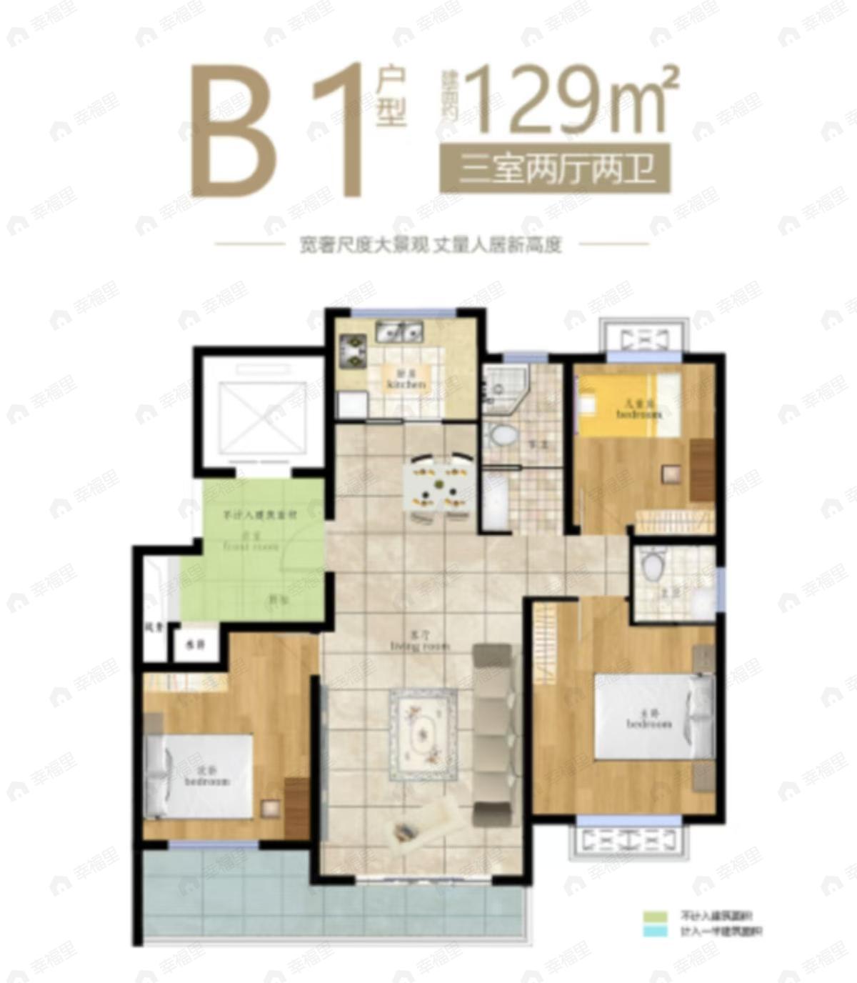 3室2厅2卫建面129平户型图