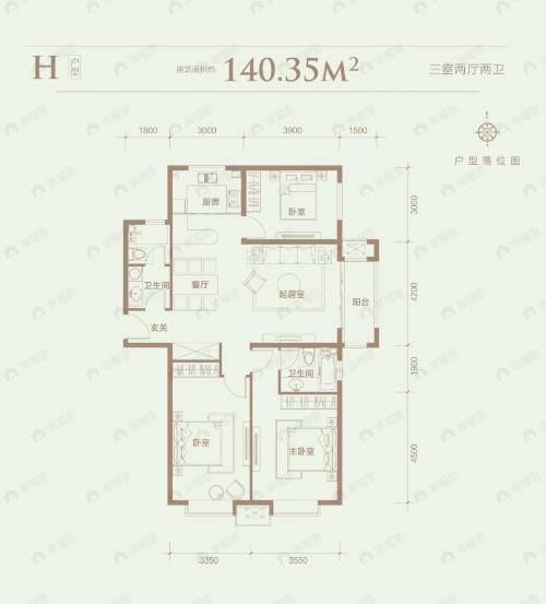 财富星城3室2厅2卫户型图