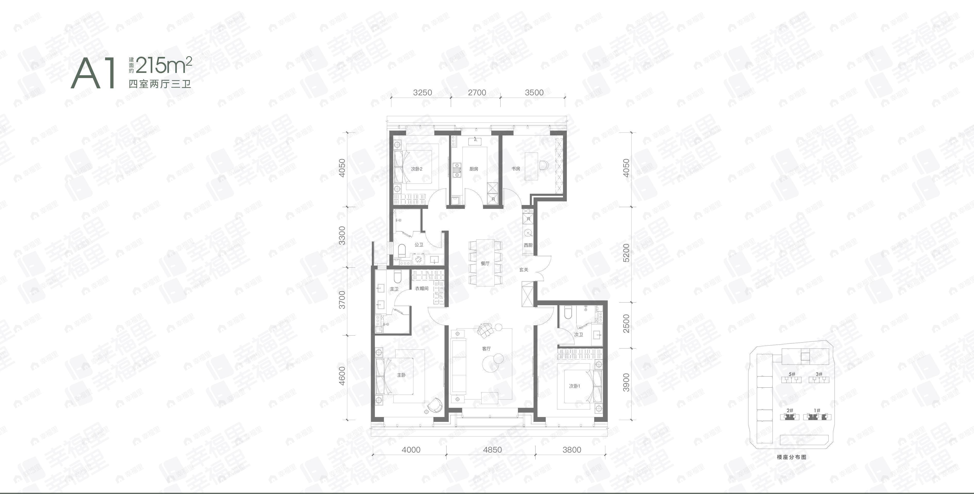 融创壹号院4室2厅3卫户型图