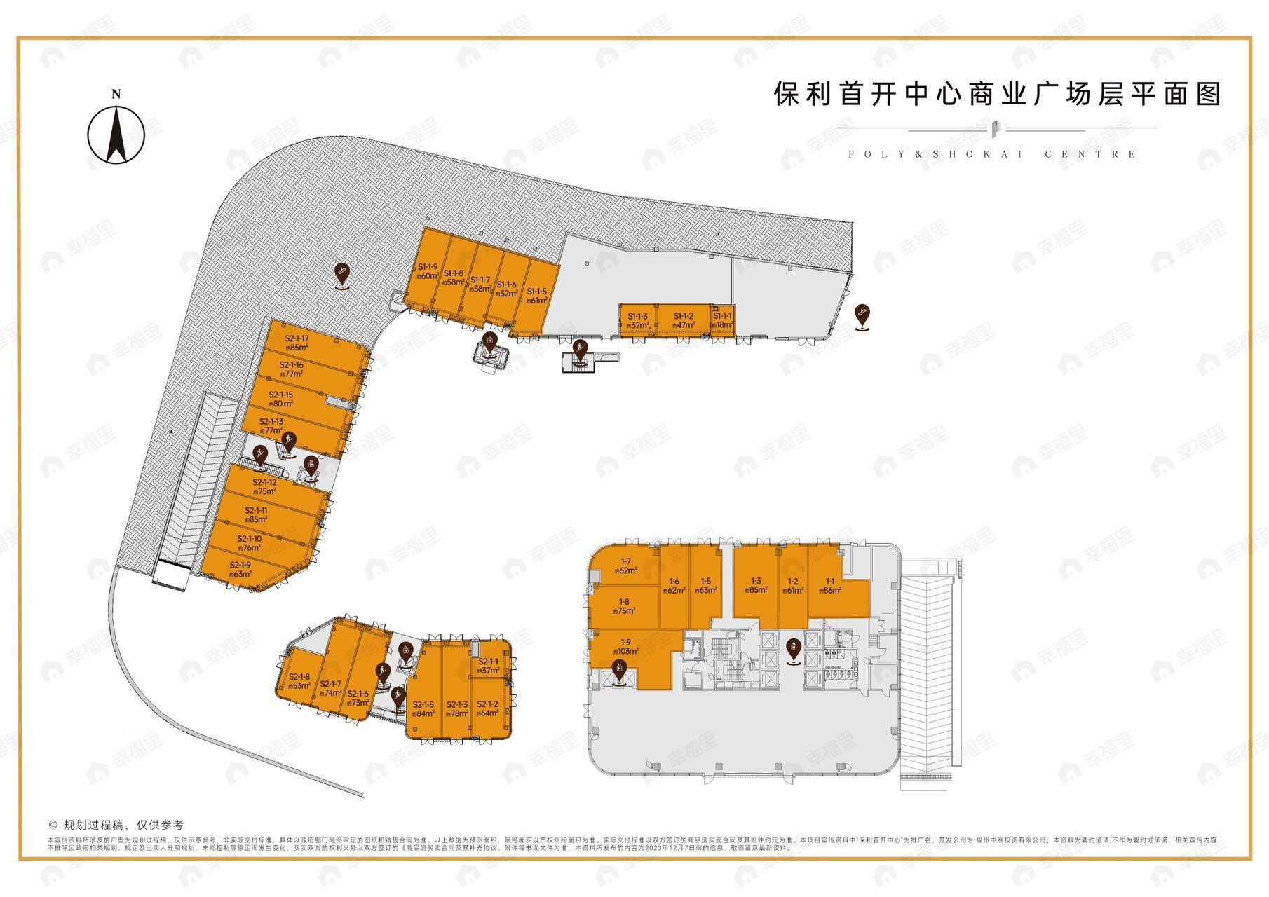 1室建面85平undefined户型图