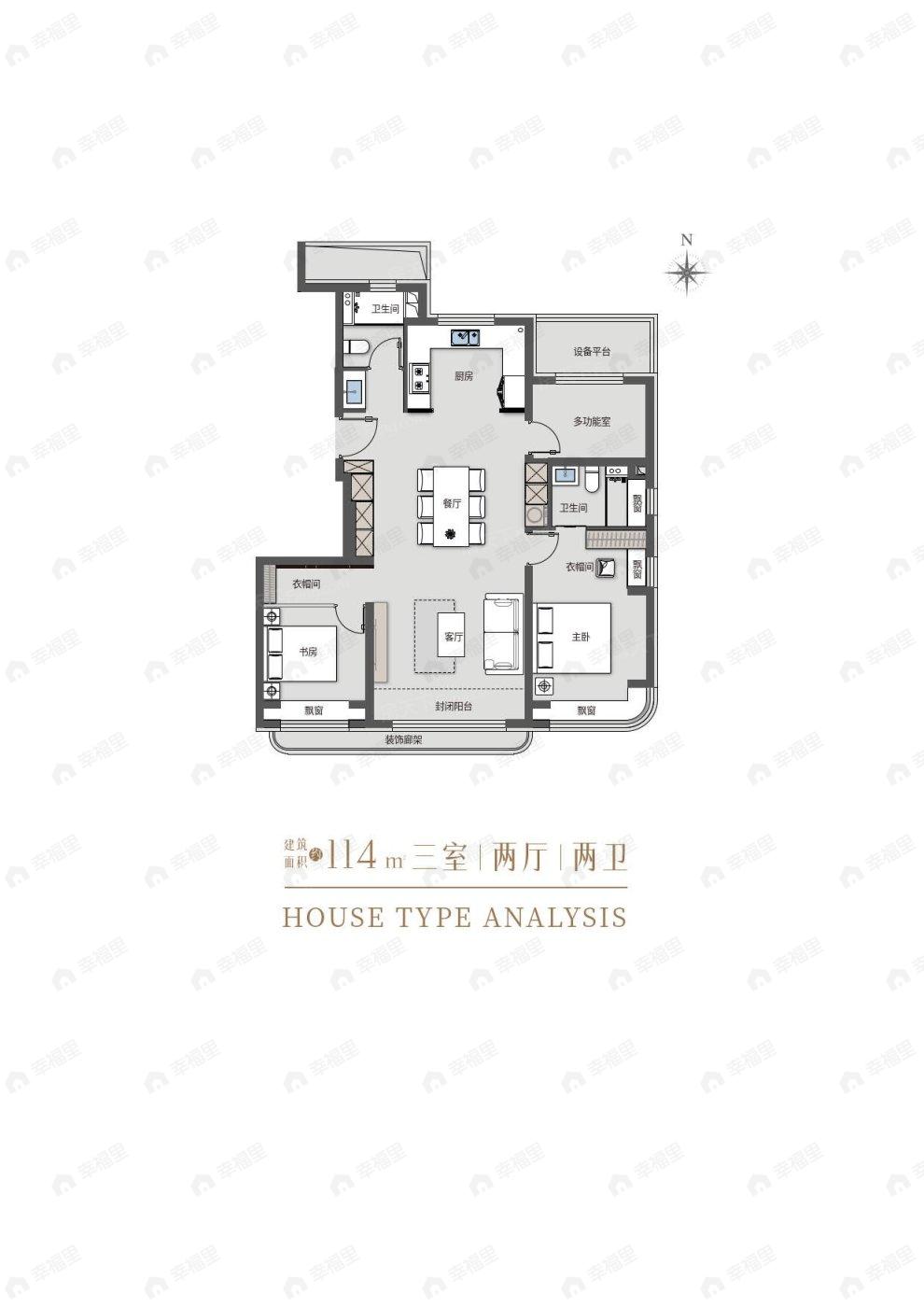 3室2厅2卫建面114m²南|北户型图