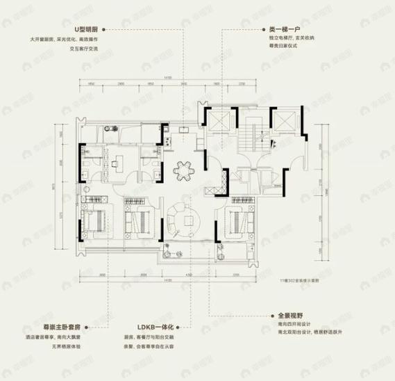 中天海威璟逸4室2厅2卫户型图