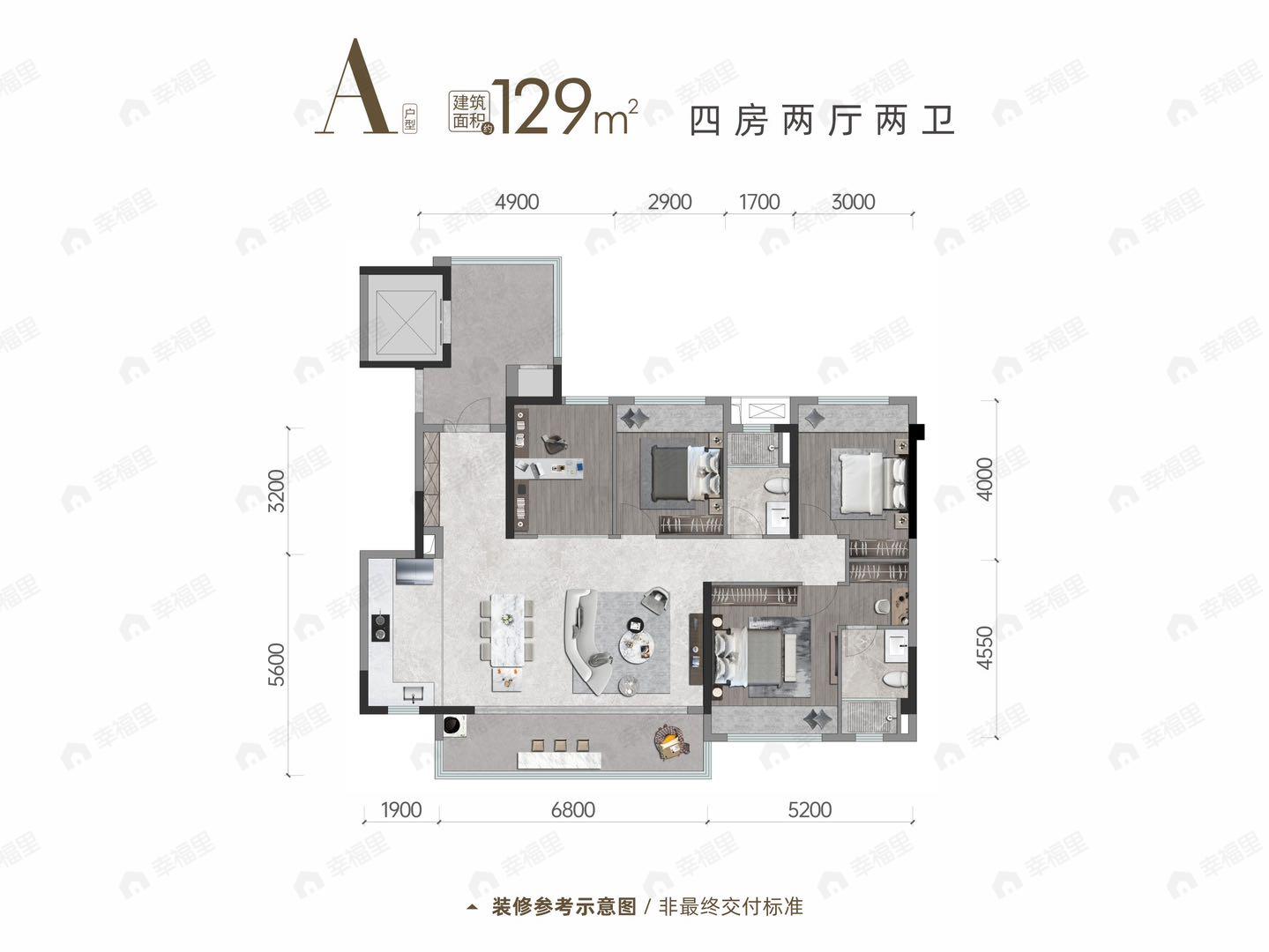 4室2厅2卫建面129平户型图
