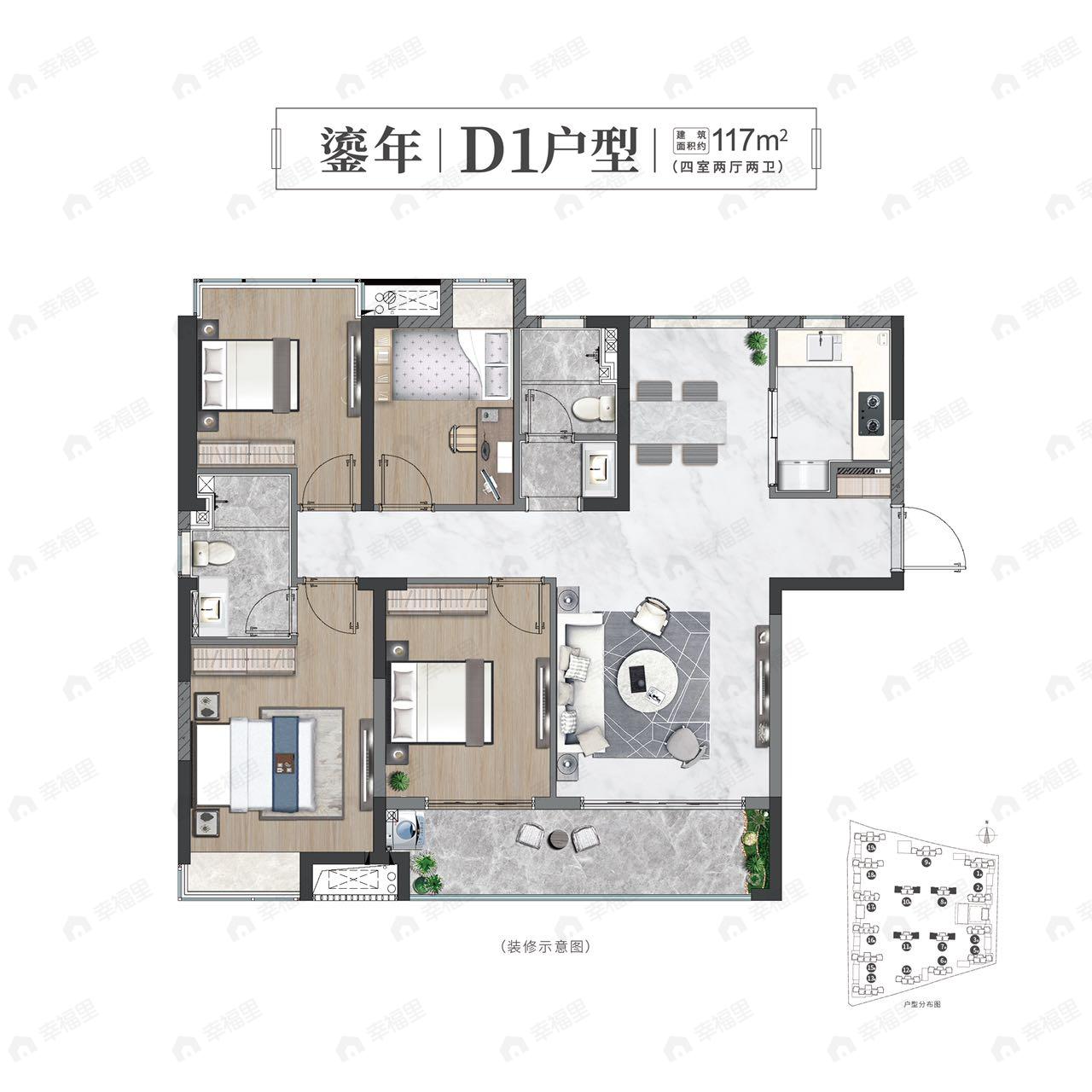 4室2厅2卫建面117平户型图