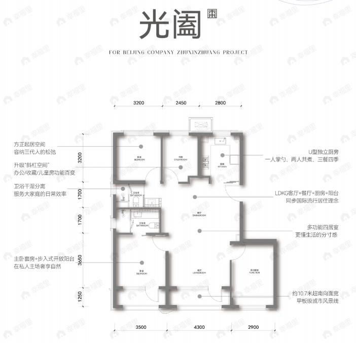 4室2厅2卫建面129平南|北户型图