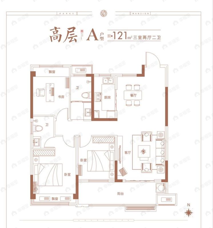 3室2厅2卫建面121平户型图