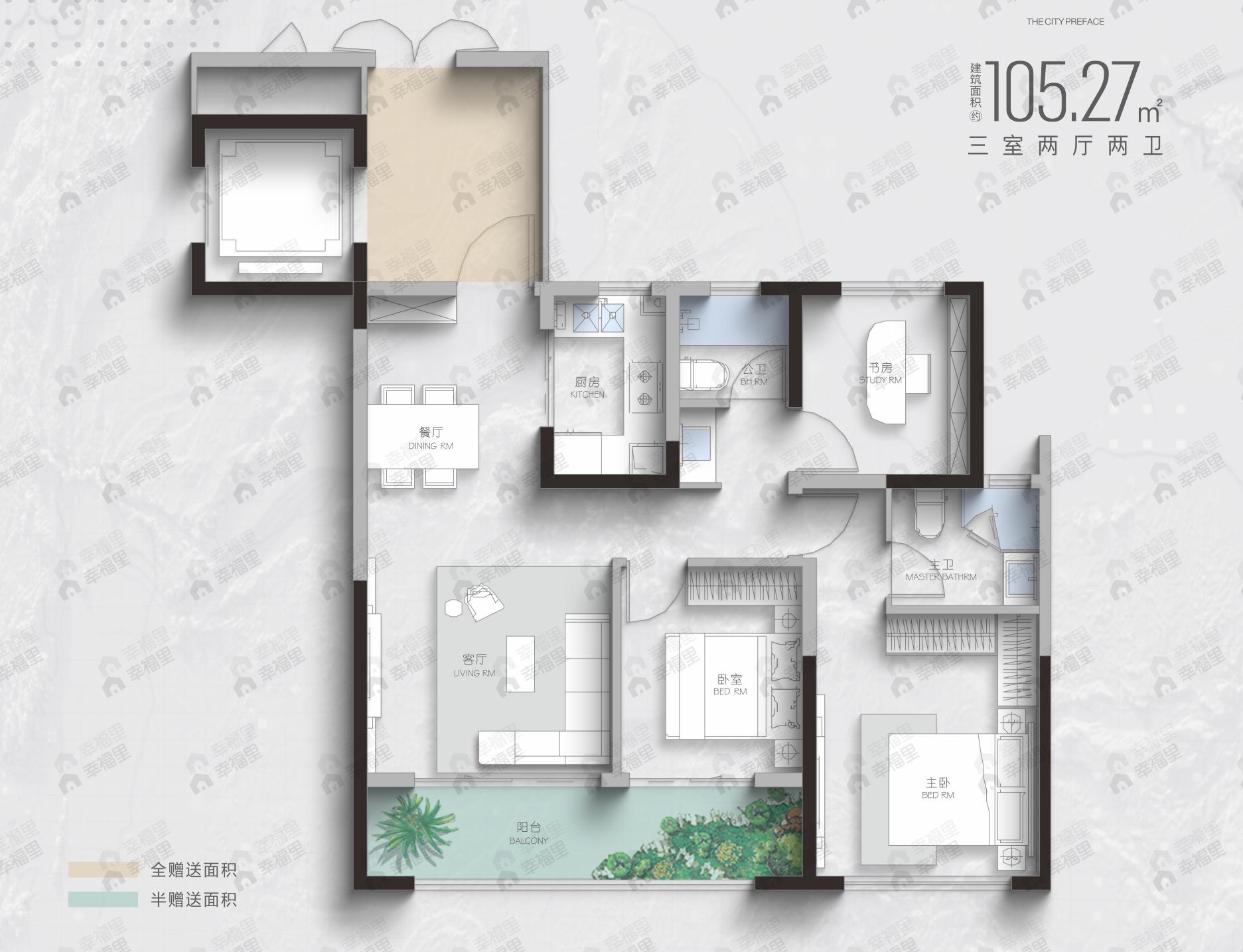 3室2厅2卫建面105平undefined户型图