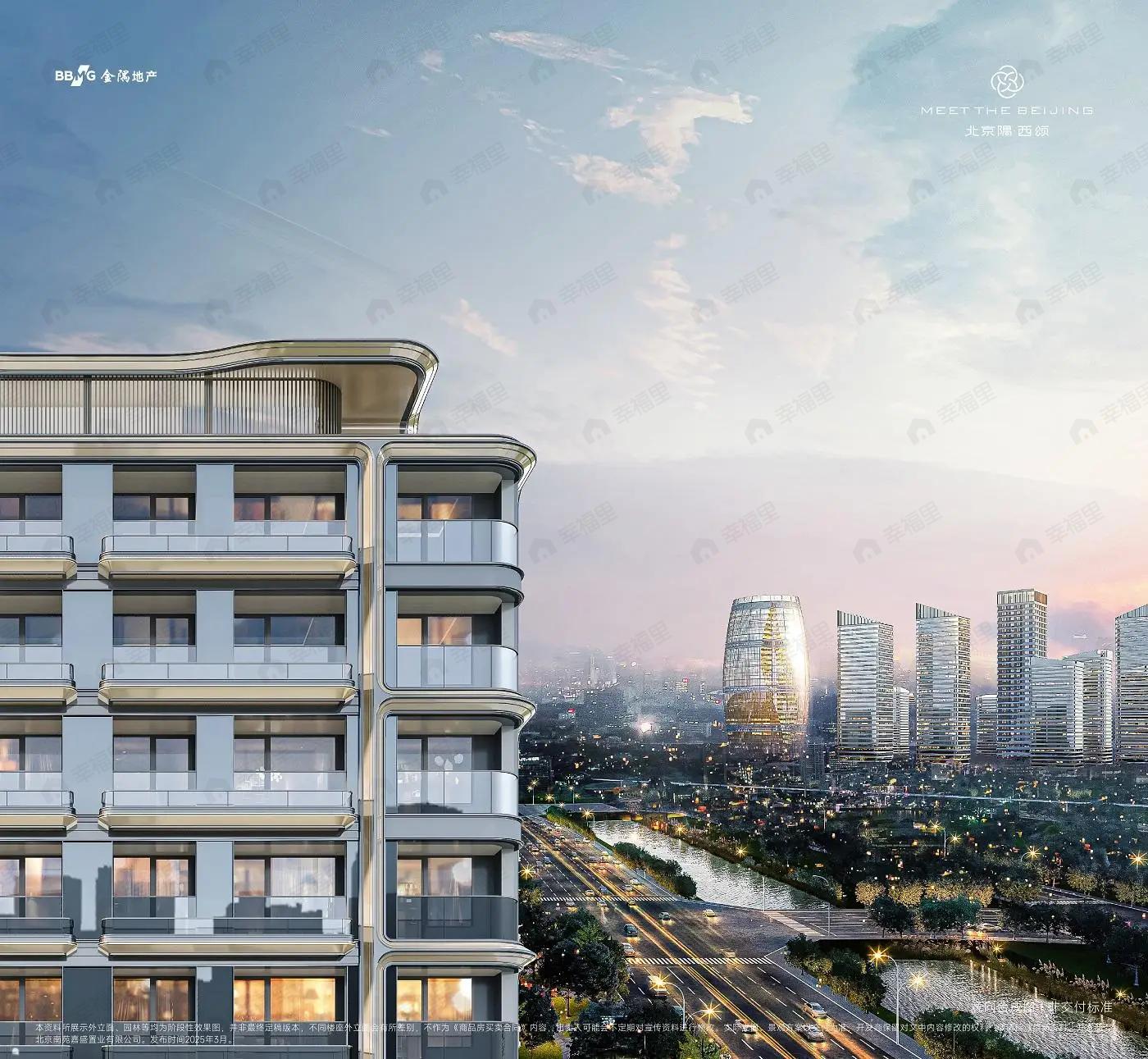 北京隅·西颂效果图