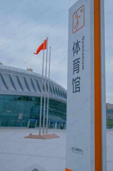 中洲·春风里效果图
