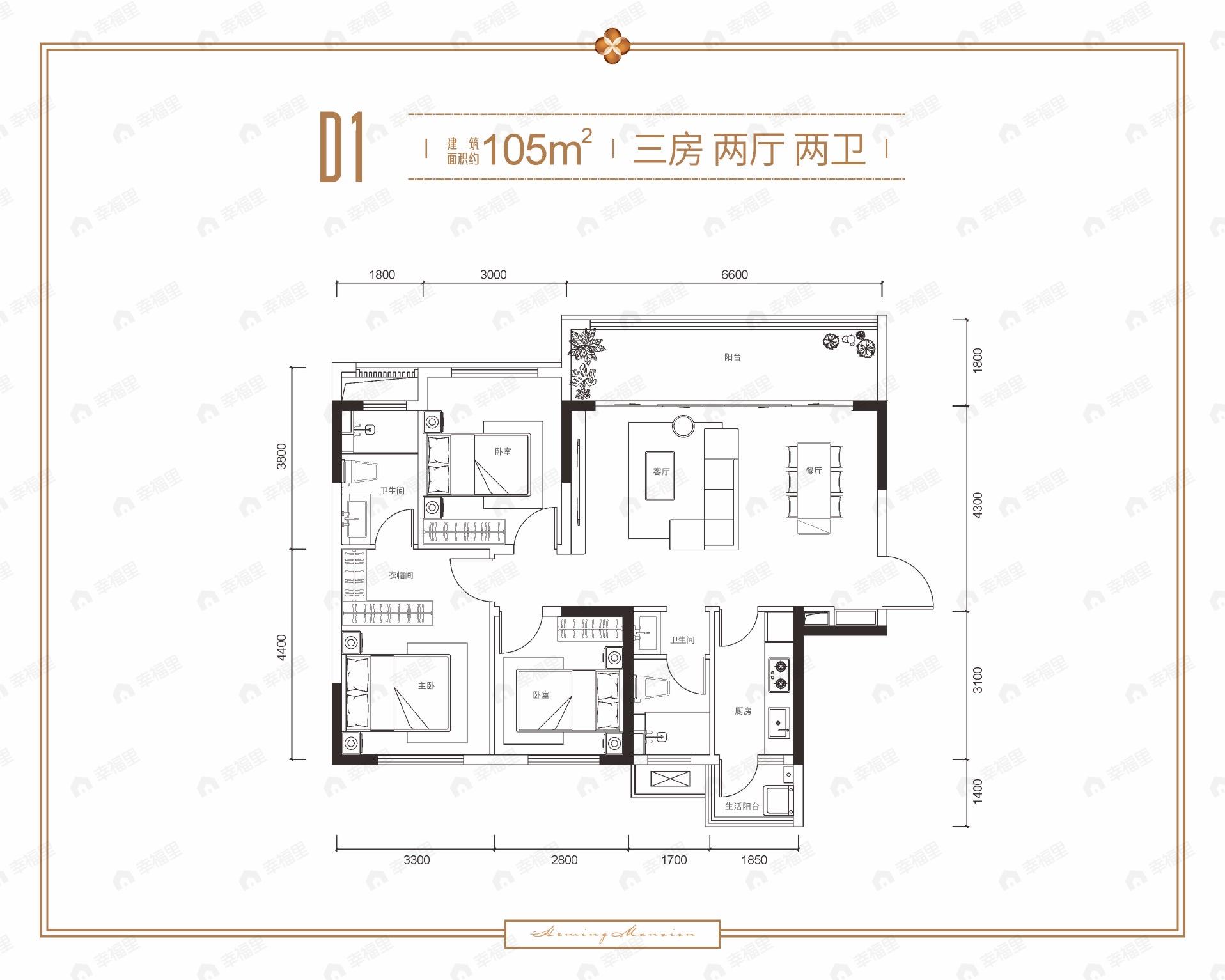 银河玺悦和鸣3室2厅2卫户型图