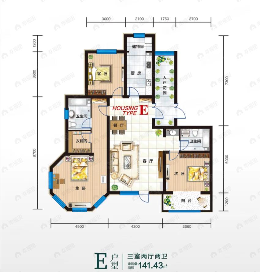 3室2厅2卫建面141平南户型图