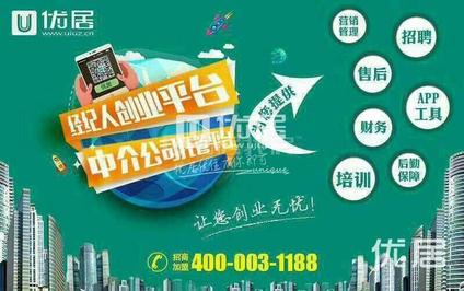桂林联达山与城3室2厅115平中楼层/共6层