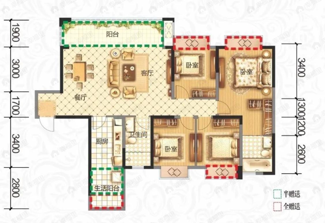 嘉和世纪城4室2厅2卫户型图