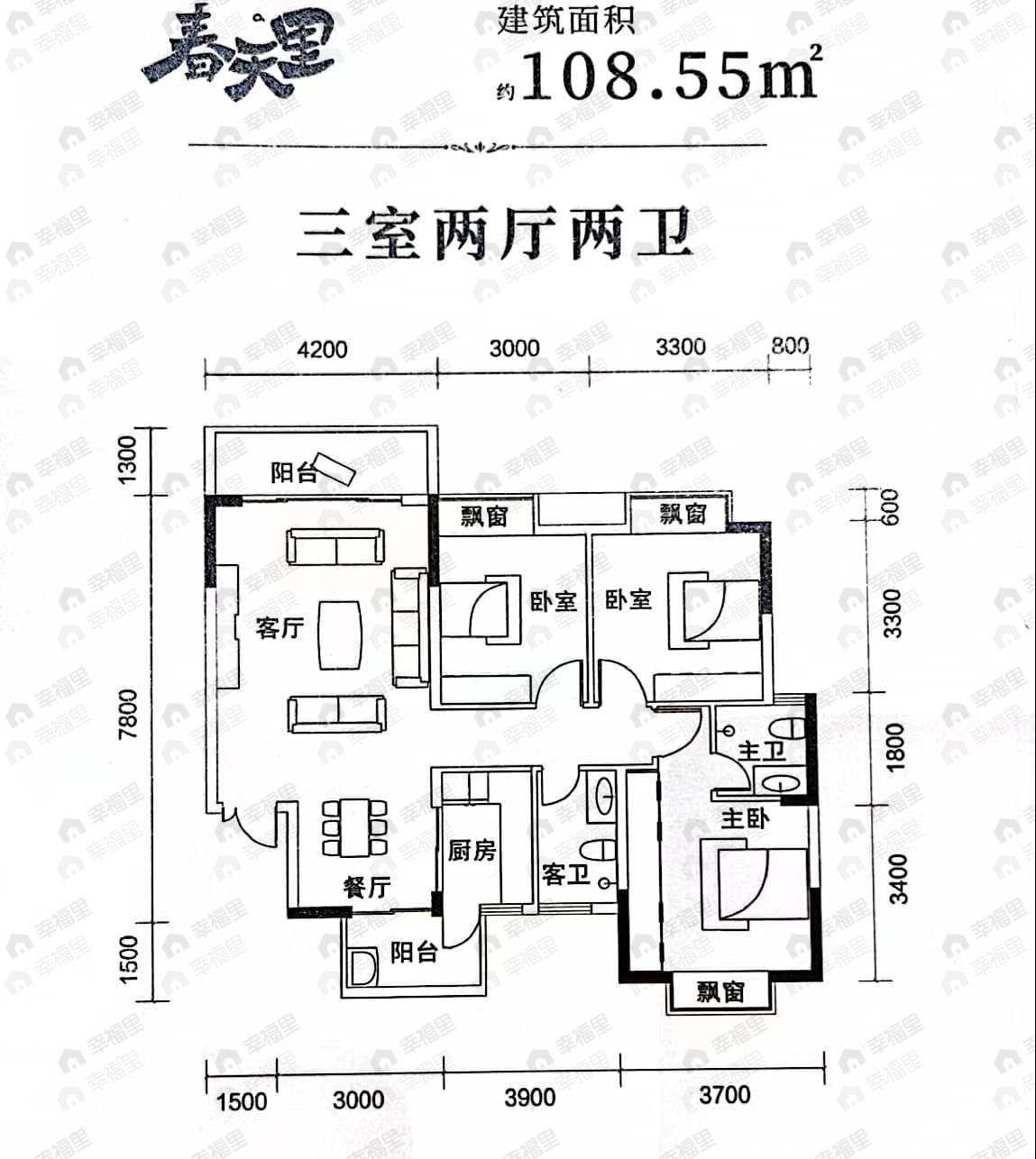3室2厅2卫建面108平户型图