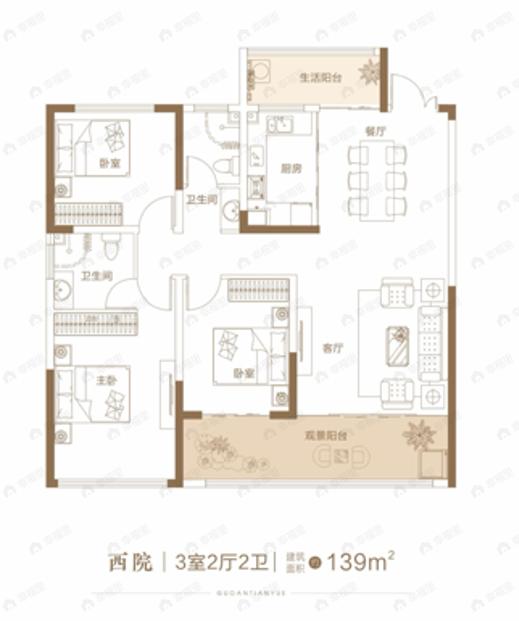 3室2厅2卫建面139m²户型图