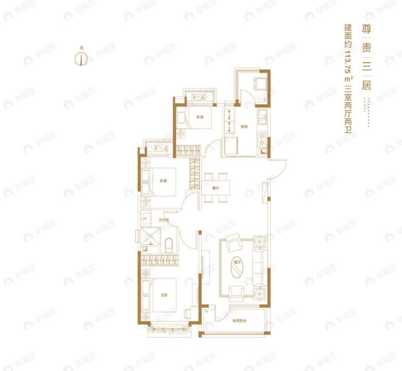 3室2厅2卫建面113平户型图