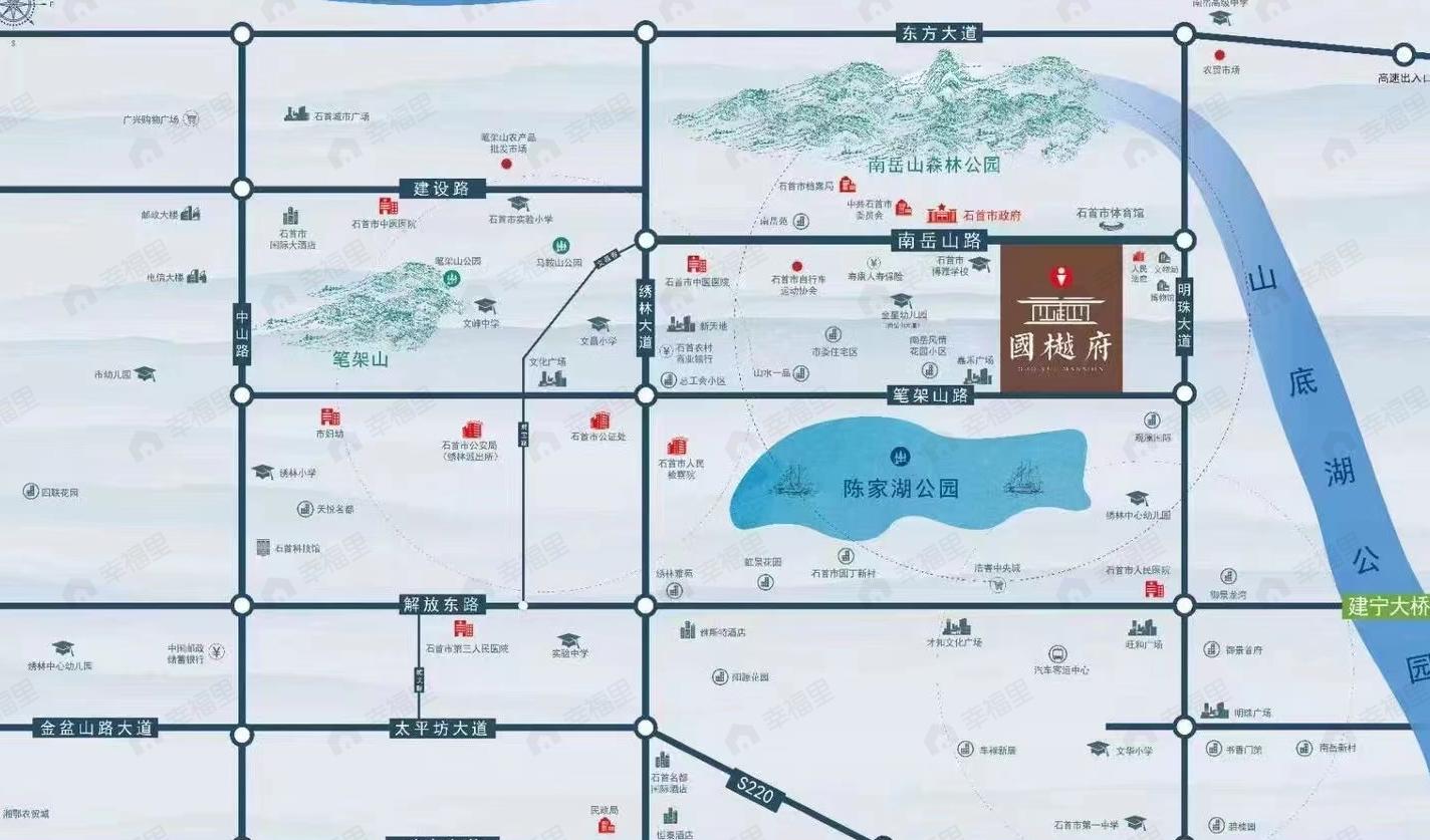 国樾府效果图