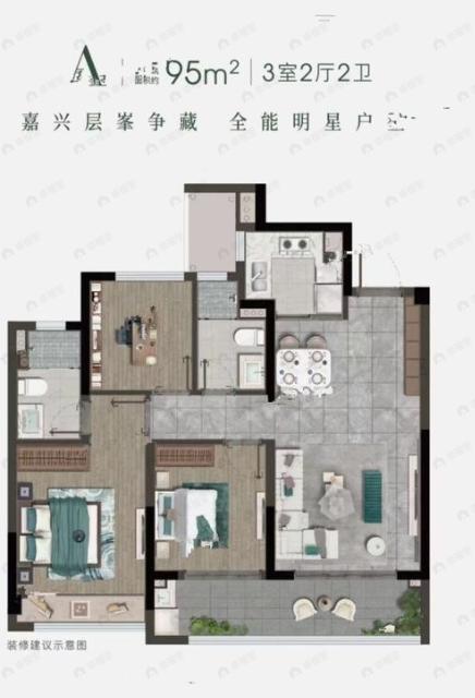 交控安高嘉隐云庭3室2厅2卫户型图