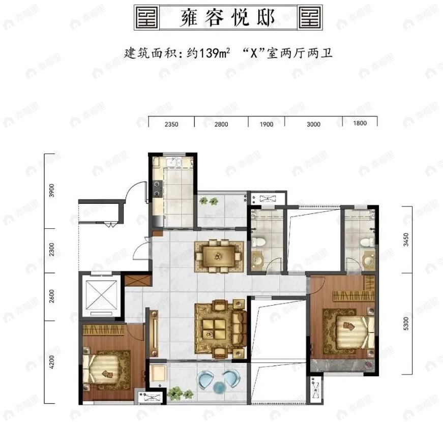 4室2厅2卫建面139平户型图
