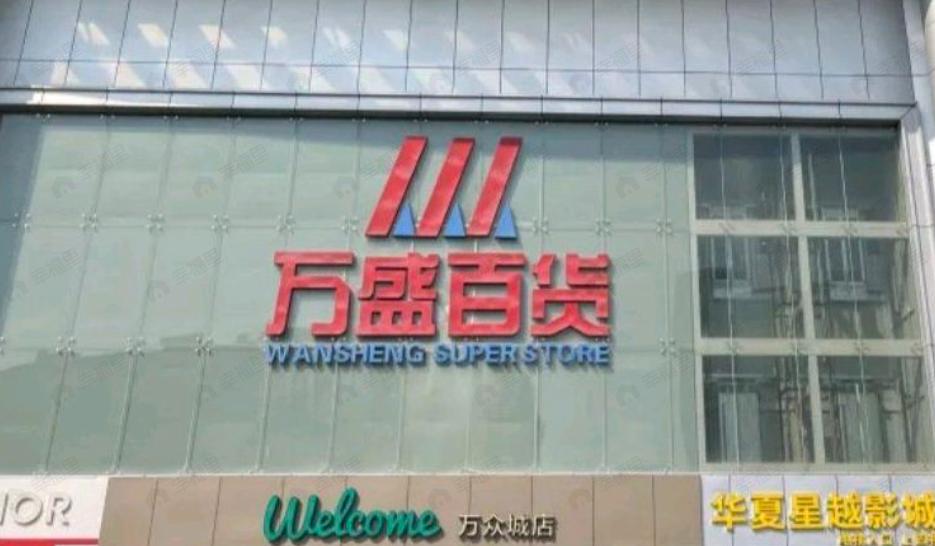 锦绣时代广场效果图