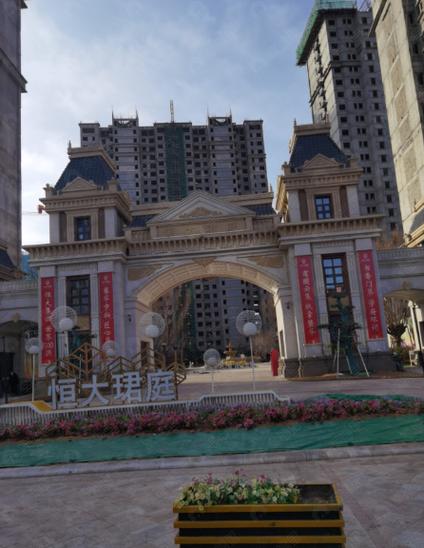 呼和浩特呼和浩特恒大珺庭赛罕 南门外商圈/建面112平