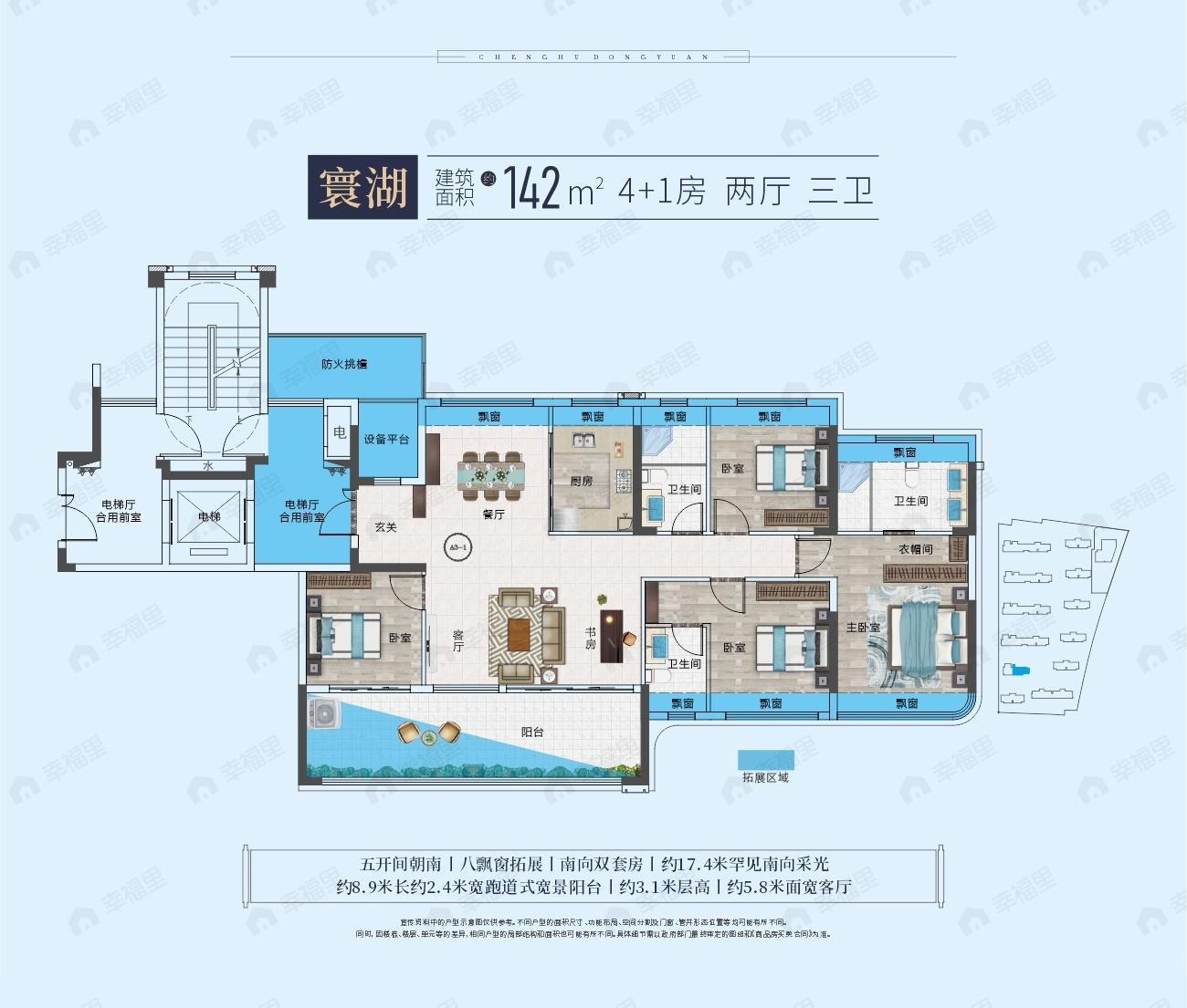 聚福澄湖东院5室2厅3卫户型图