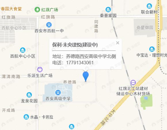 保利未央璞悦效果图