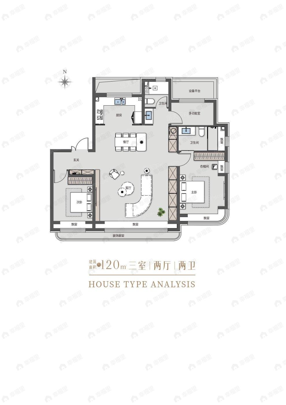 建投·奥体誉院3室2厅2卫户型图
