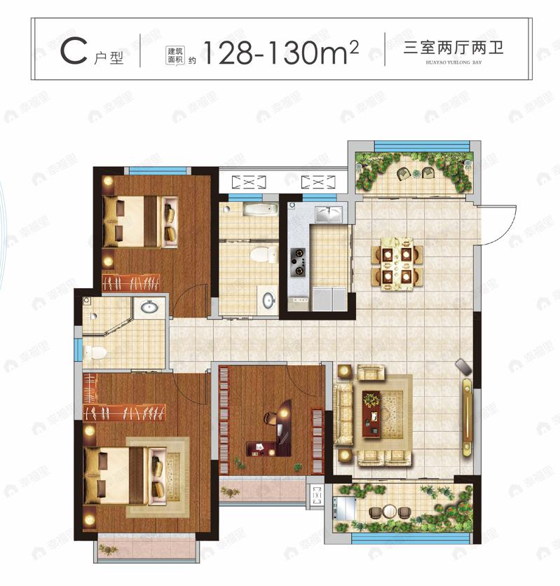3室2厅2卫建面128平户型图