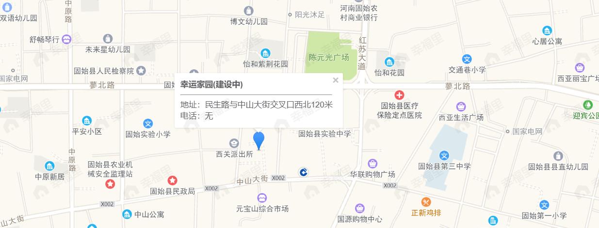 信运幸运家园效果图