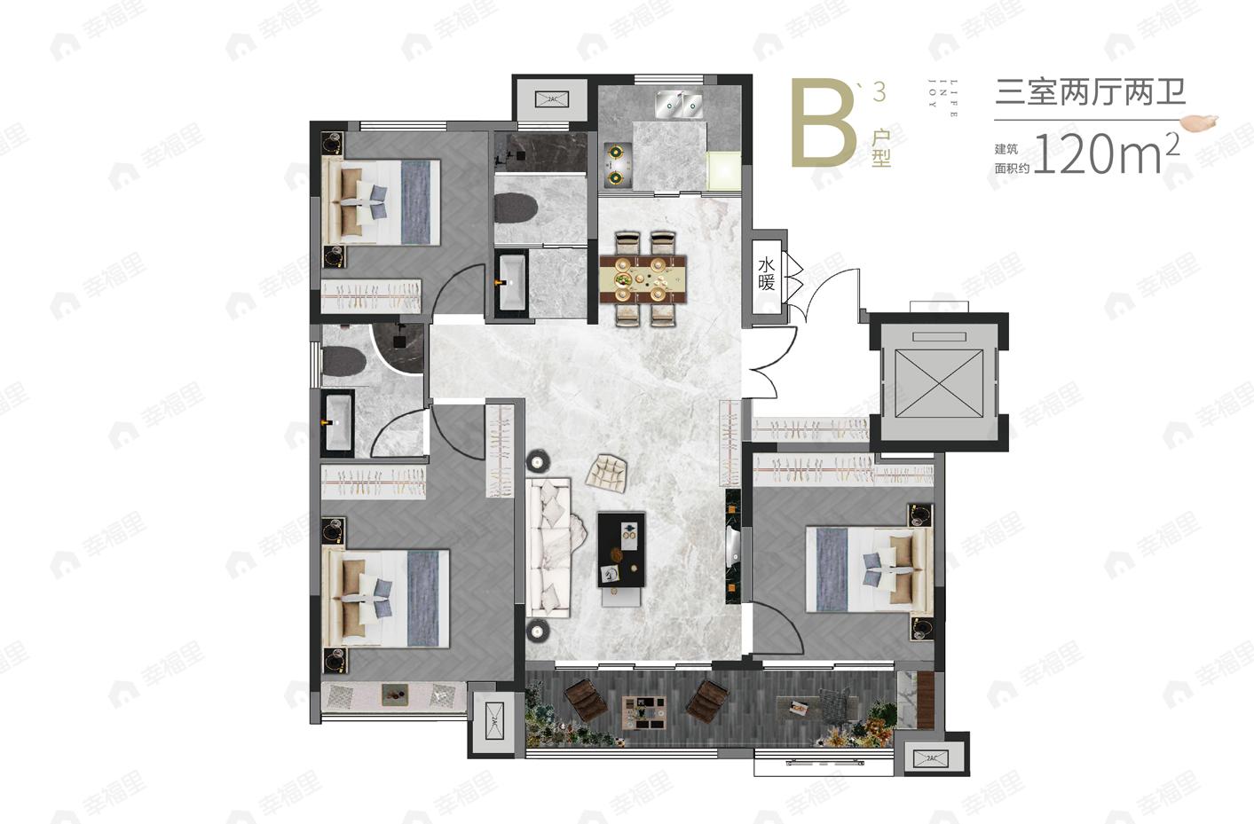 星空·喜悦里3室2厅2卫户型图