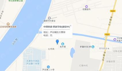 天津中国铁建西派学府宁河 宁河/建面92平-135平