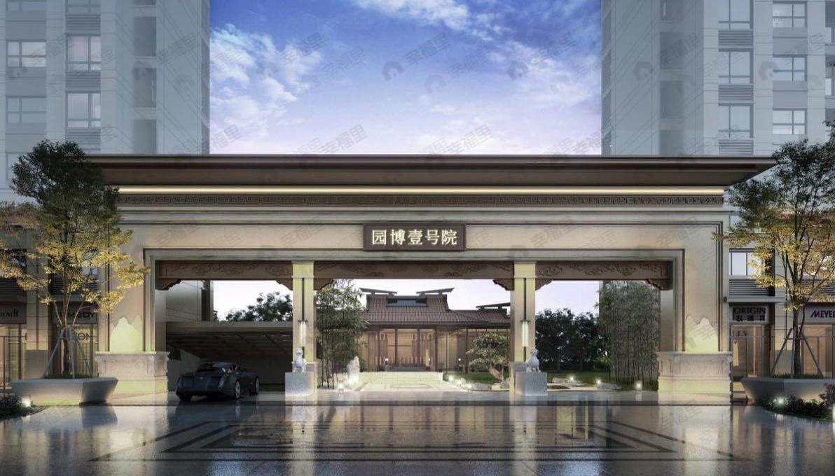 漳州园博壹号院效果图