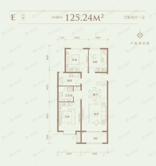 财富星城3室2厅1卫户型图