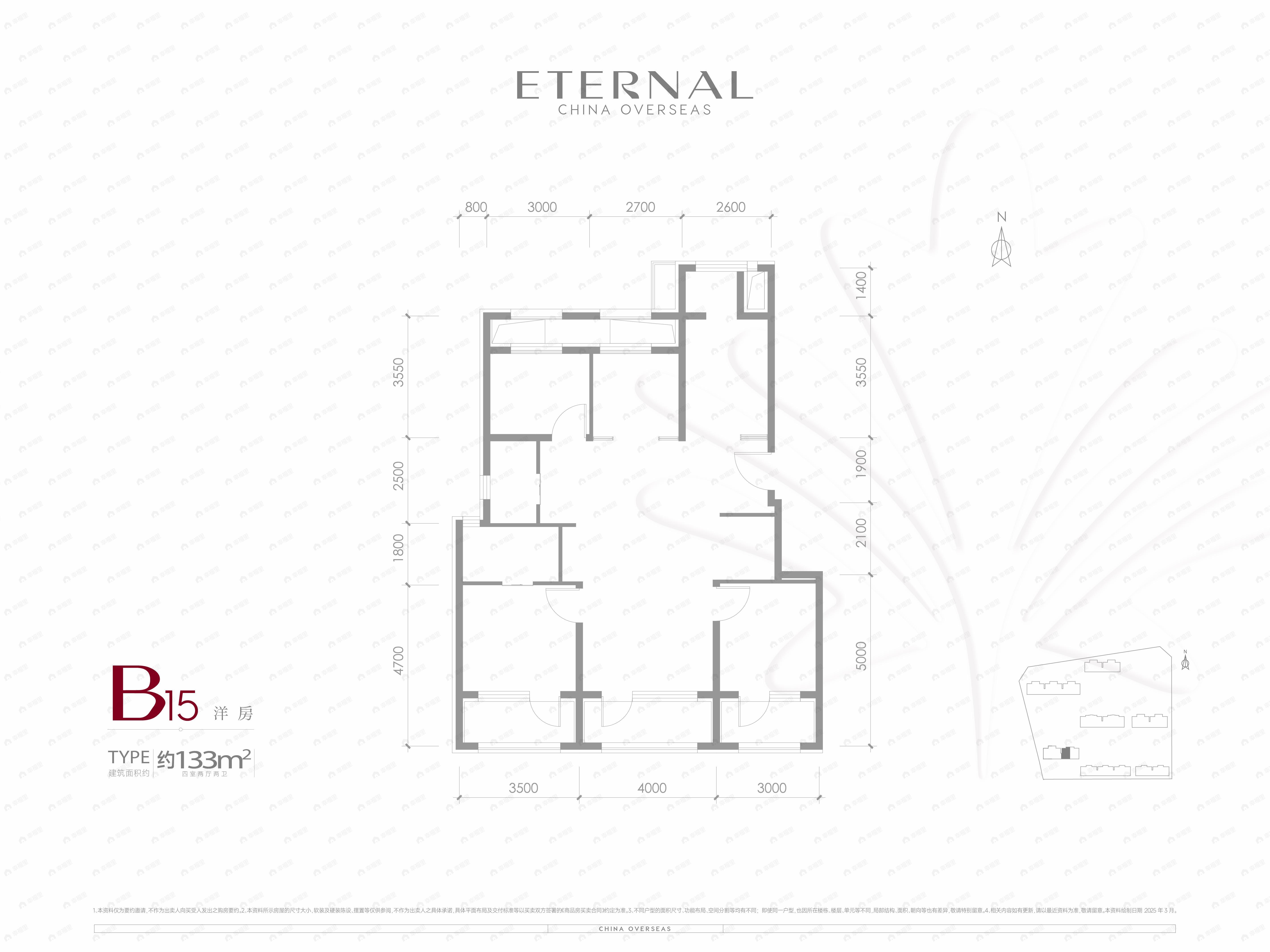 4室2厅2卫建面133平南|北户型图