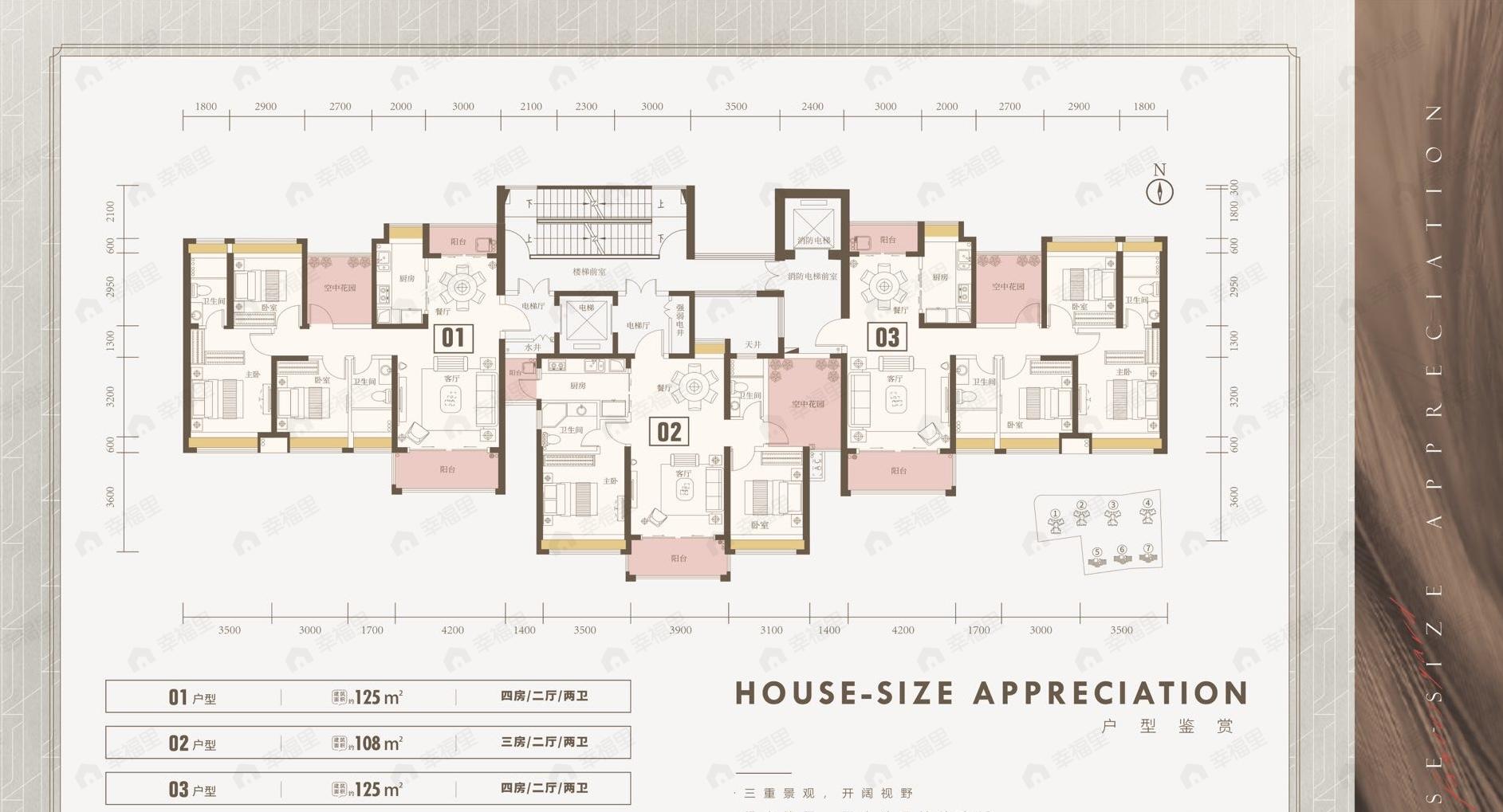 3室2厅2卫建面108m²南户型图