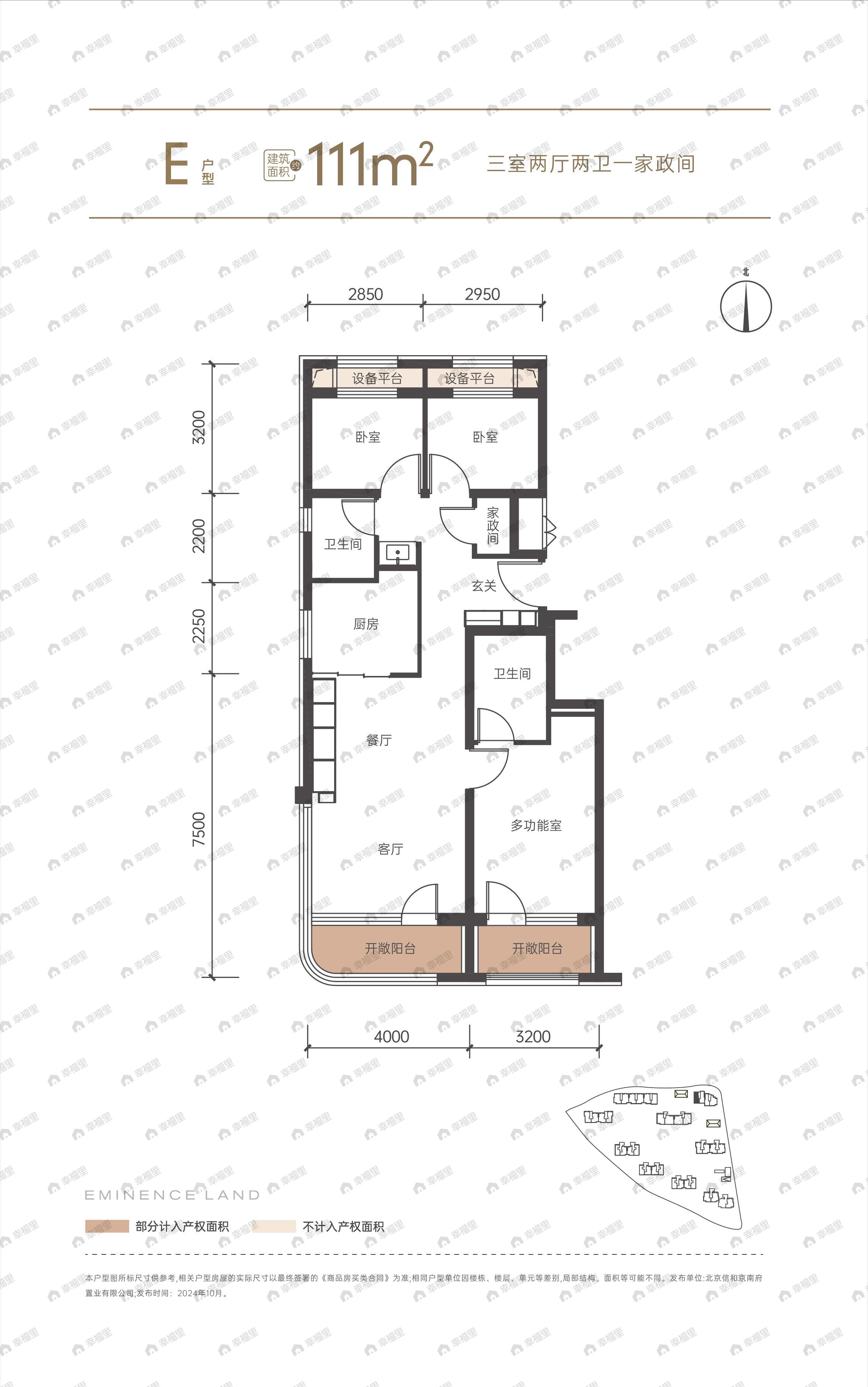 3室2厅2卫建面111平户型图