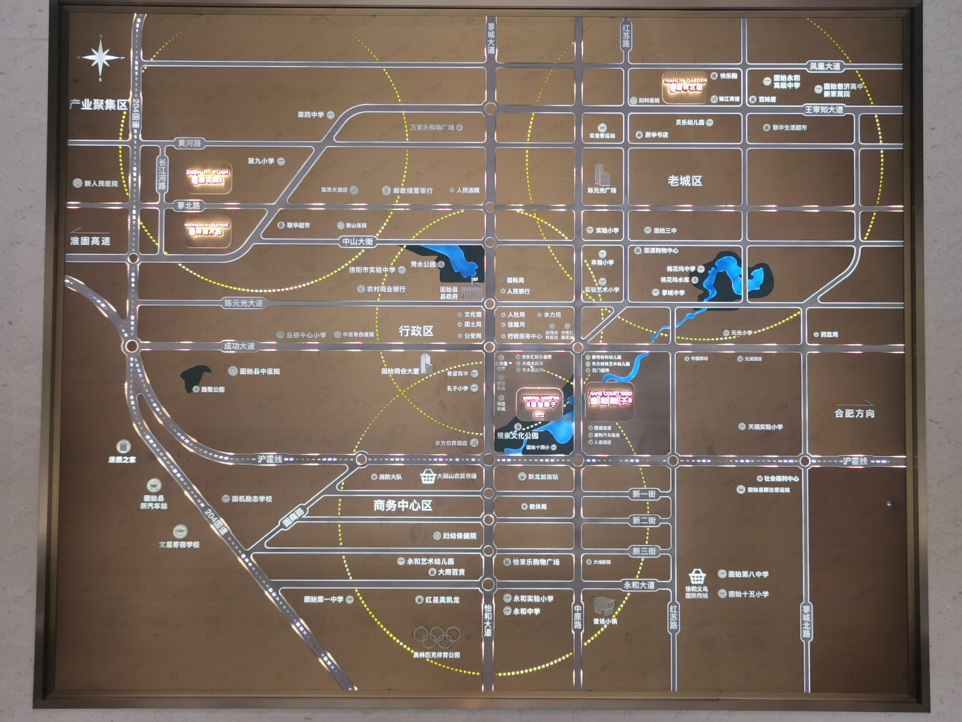 固始院子效果图