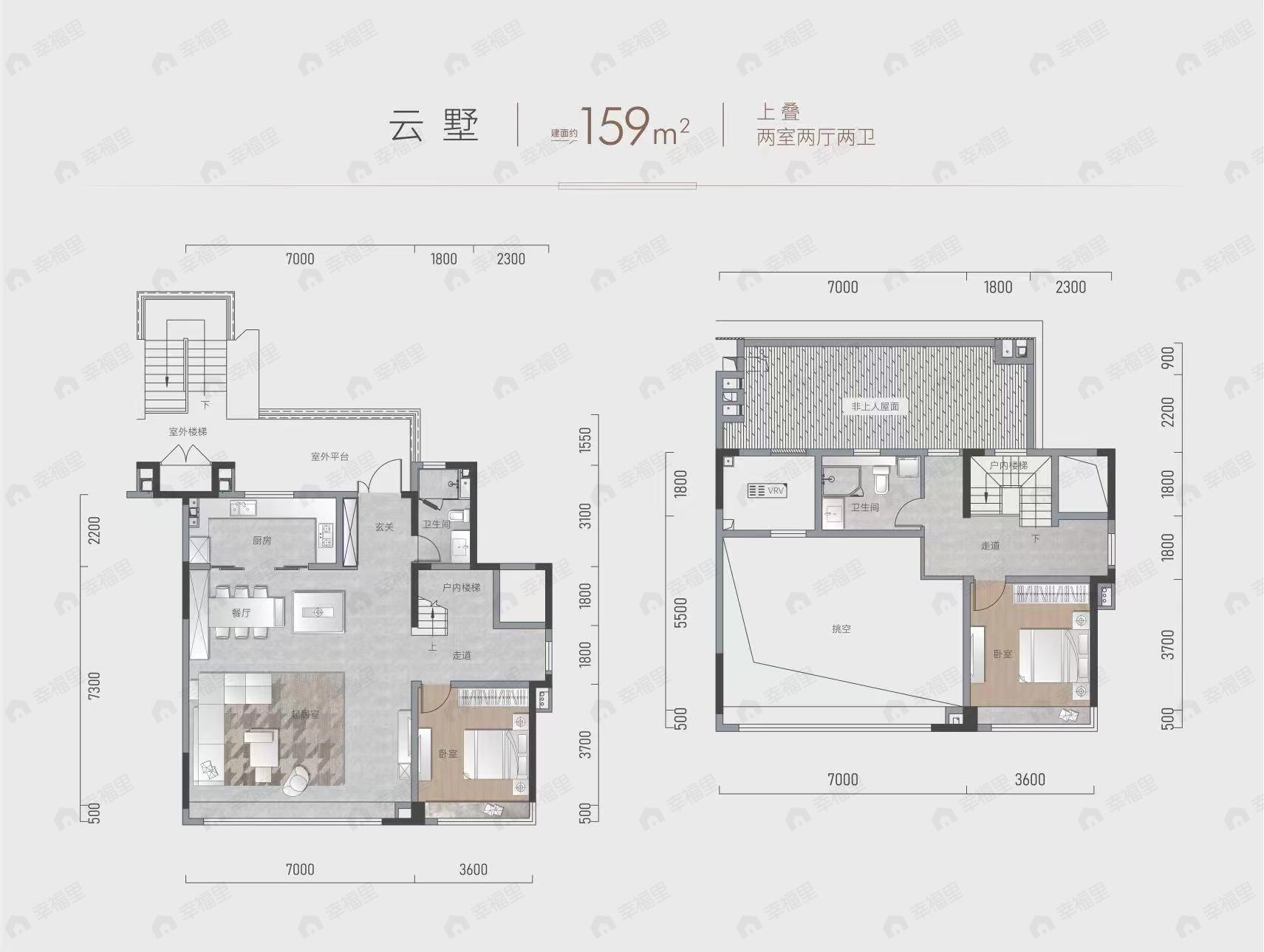 2室2厅2卫建面159m²户型图