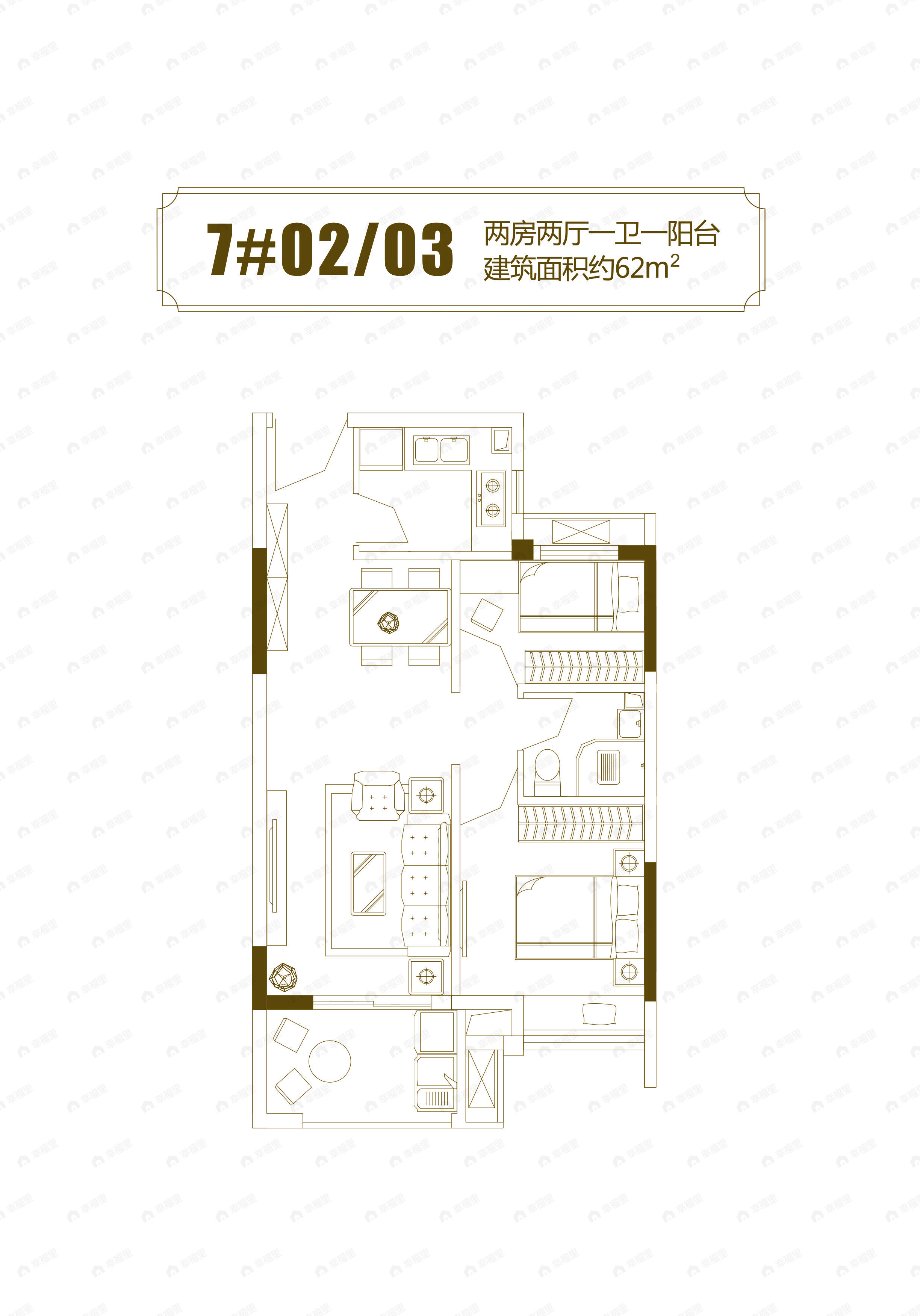 榕南礼居2室2厅1卫户型图