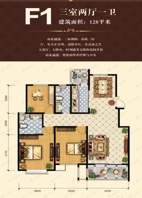 3室2厅1卫建面128平户型图