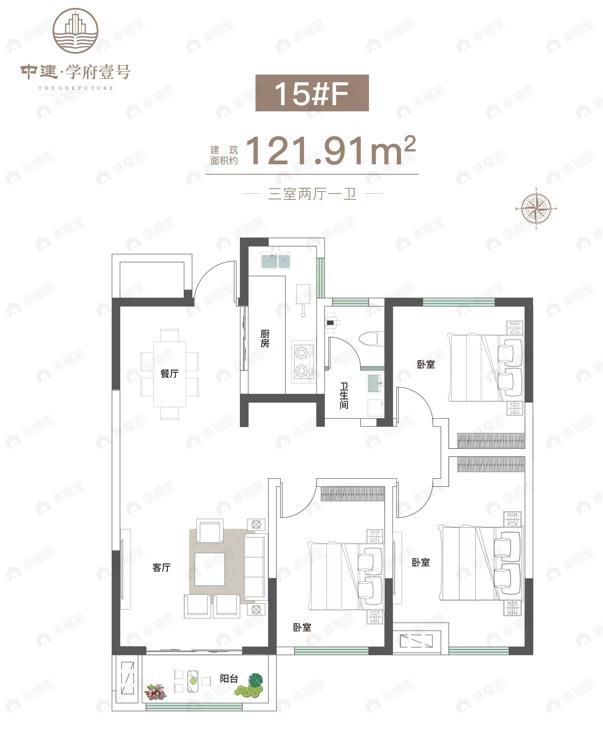 3室2厅1卫建面121平户型图