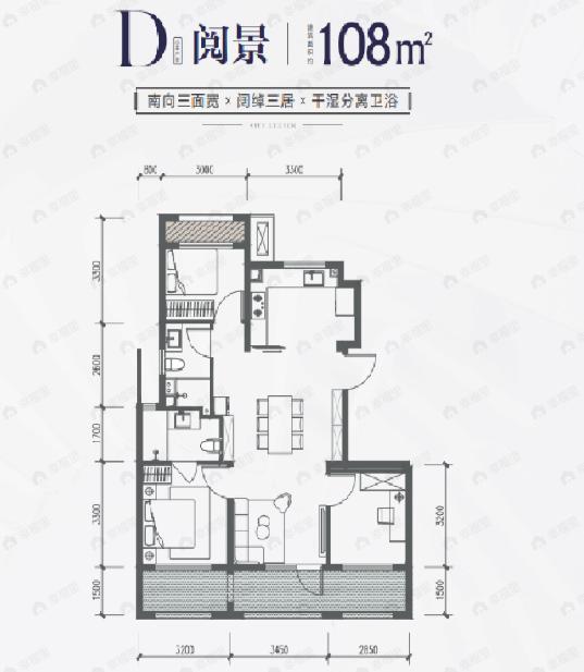 招商云璟揽阅3室2厅2卫户型图