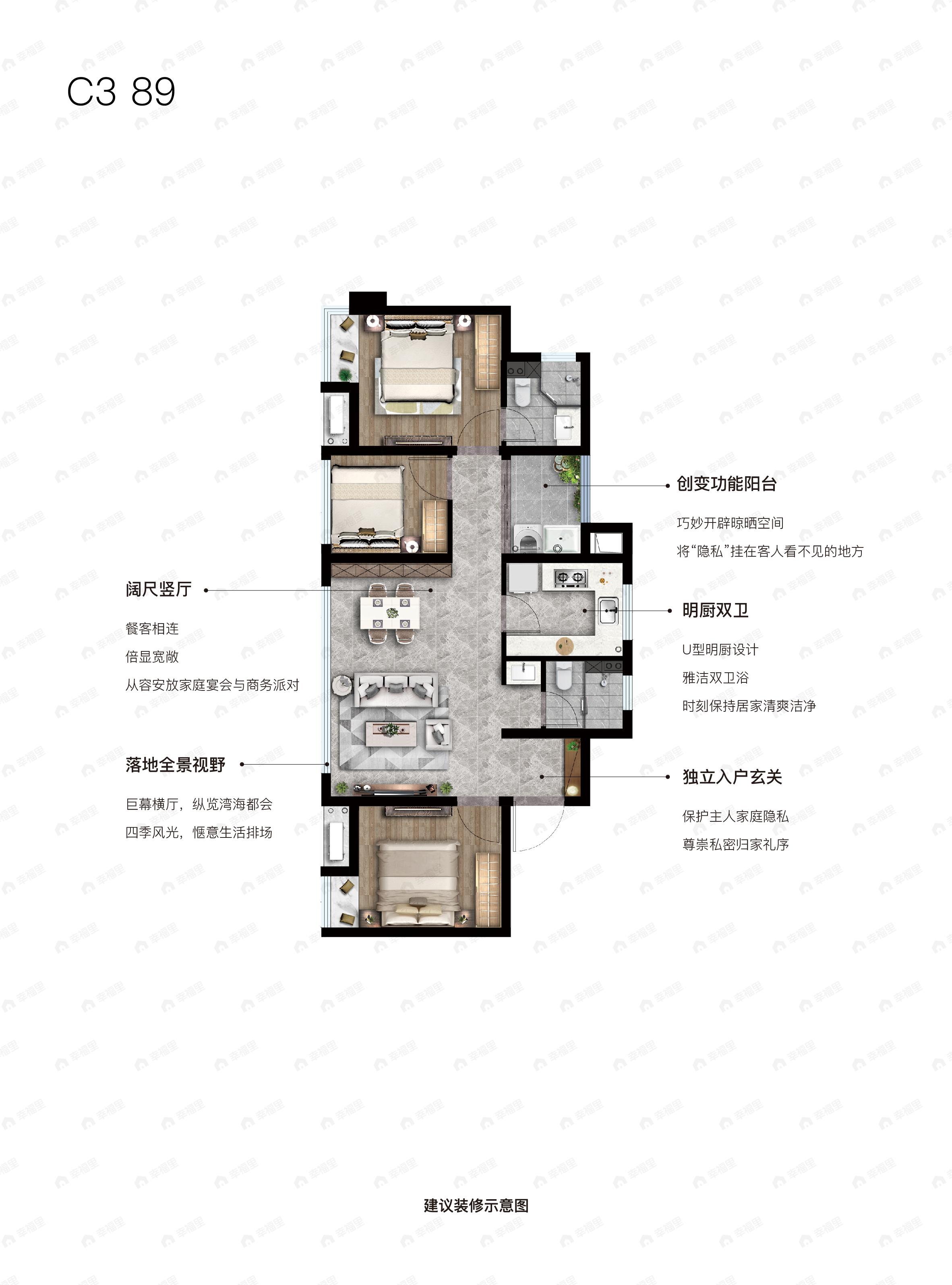 3室建面89平户型图