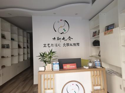 北京金隅万科城(三期)2室1厅77.53平低楼层/共4层