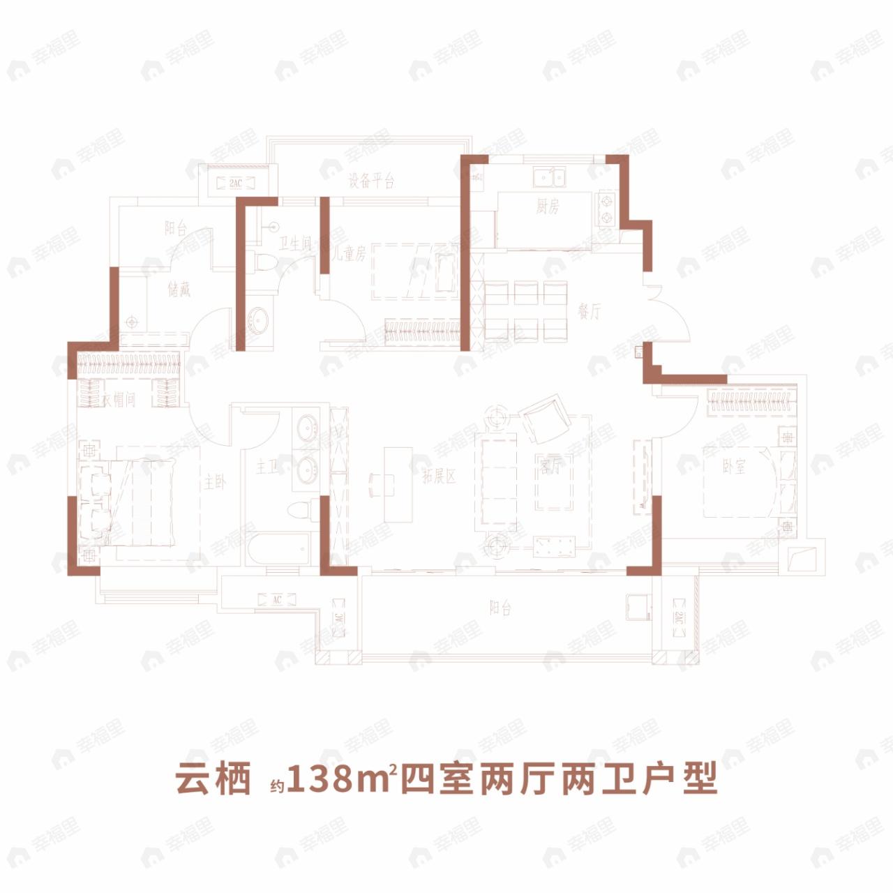 3室2厅2卫建面138平户型图