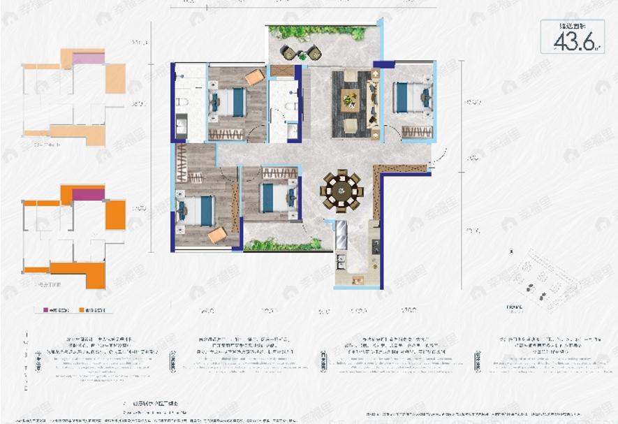 4室建面111平undefined户型图